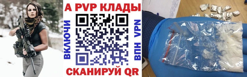 Купить закладку Кокаин  Мефедрон  ГАШ  Бошки Шишки  Строитель