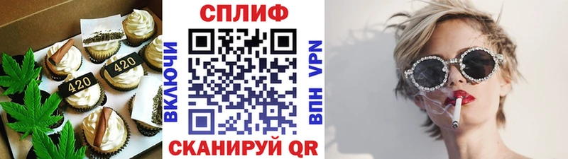 Cannafood марихуана  Купить закладки  Строитель 