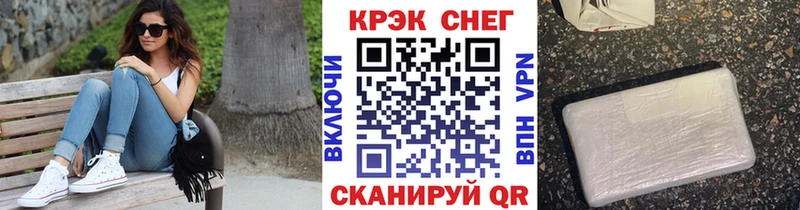 Купить где  Строитель  COCAIN 98% 