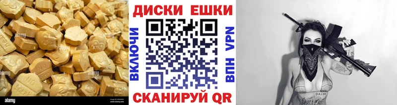 Купить где Строитель Ecstasy 250 мг
