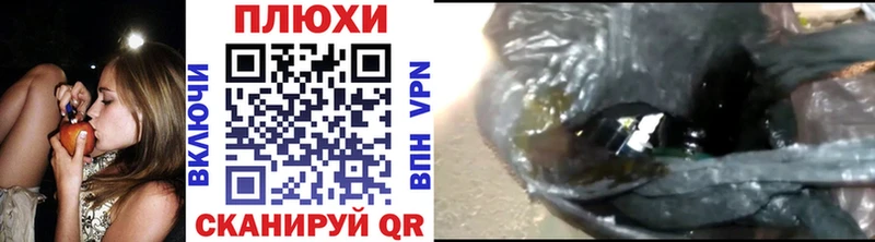 ГАШИШ Cannabis Строитель