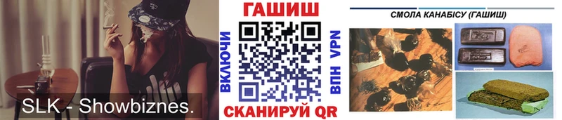 Купить закладки  Строитель  ГАШ гашик 