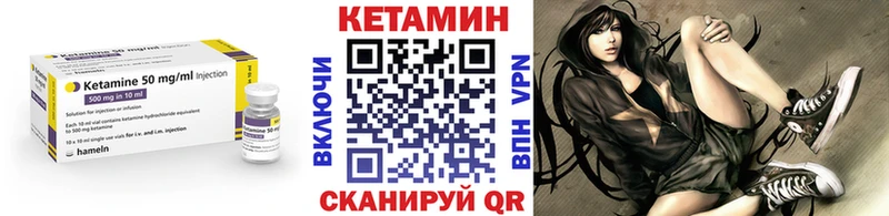 КЕТАМИН ketamine  Купить  Строитель 