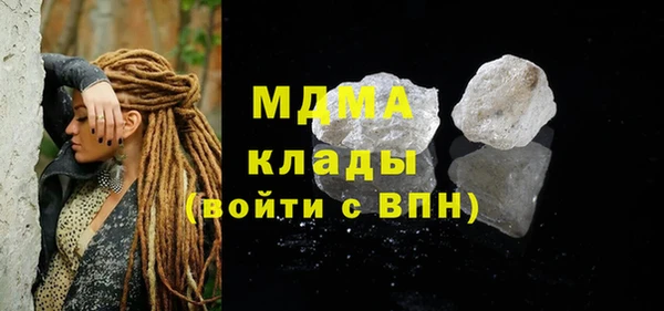 ГАЛЛЮЦИНОГЕННЫЕ ГРИБЫ Елабуга