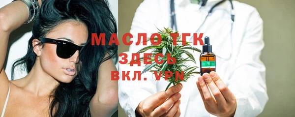 кокаин премиум Ельня