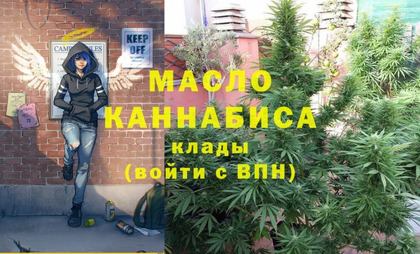 кокаин премиум Ельня