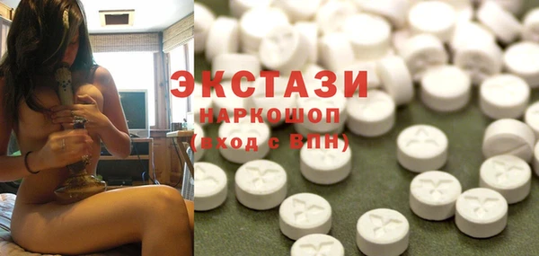 кокаин премиум Ельня
