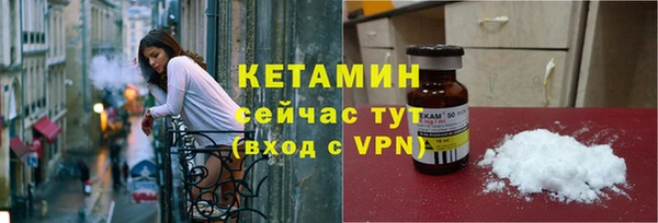 ГАЛЛЮЦИНОГЕННЫЕ ГРИБЫ Елабуга