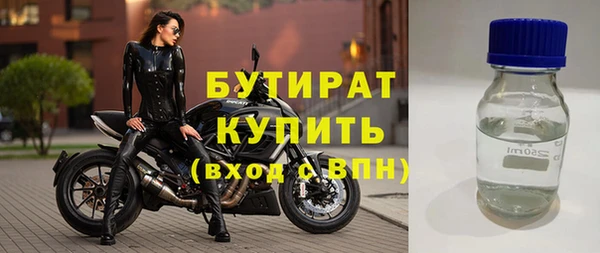 кокаин премиум Ельня