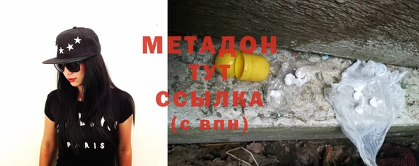 ГАЛЛЮЦИНОГЕННЫЕ ГРИБЫ Елабуга