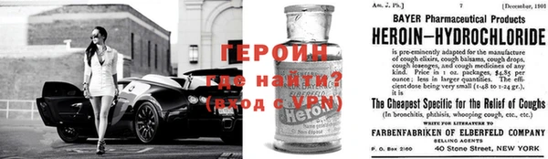 кокаин премиум Ельня