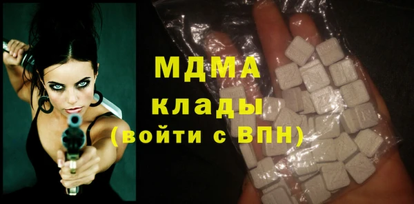 ГАЛЛЮЦИНОГЕННЫЕ ГРИБЫ Елабуга