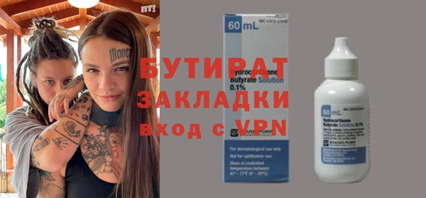 ГАЛЛЮЦИНОГЕННЫЕ ГРИБЫ Елабуга