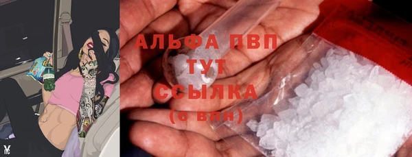 кокаин премиум Ельня