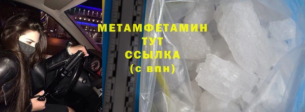 ГАЛЛЮЦИНОГЕННЫЕ ГРИБЫ Елабуга