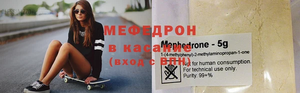 кокаин премиум Ельня
