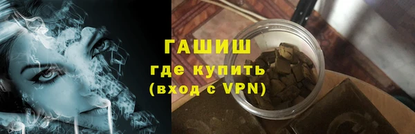 ГАЛЛЮЦИНОГЕННЫЕ ГРИБЫ Елабуга