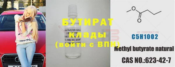 ГАЛЛЮЦИНОГЕННЫЕ ГРИБЫ Елабуга