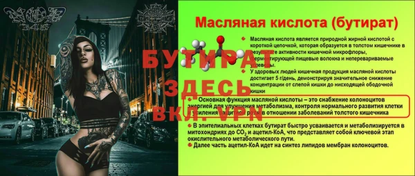 кокаин премиум Ельня