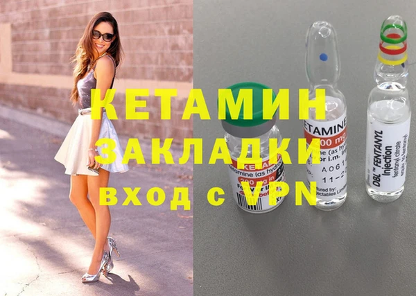 дмт Елизово