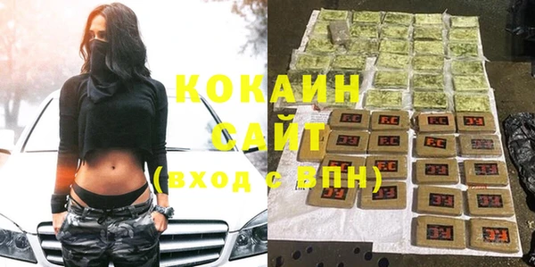 кокаин премиум Ельня