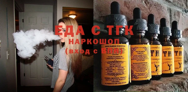 кокаин премиум Ельня