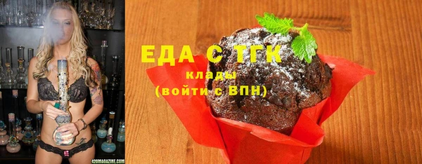 ГАЛЛЮЦИНОГЕННЫЕ ГРИБЫ Елабуга