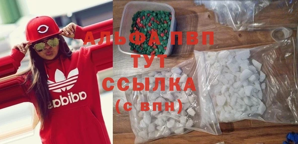 кокаин премиум Ельня