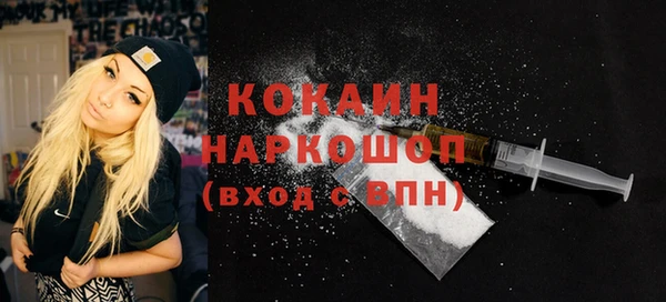 кокаин премиум Ельня