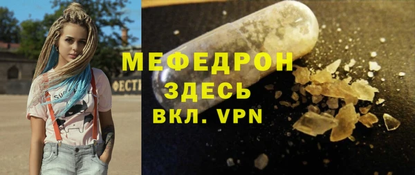 кокаин премиум Ельня