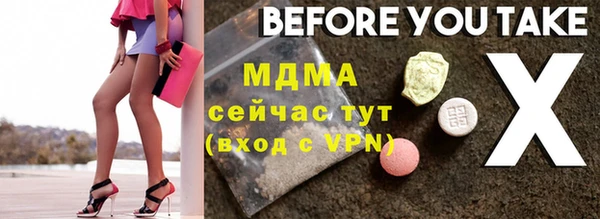кокаин премиум Ельня