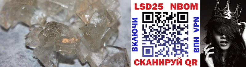 Купить закладки  Строитель  Лсд 25 экстази кислота 