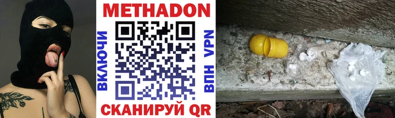 МЕТАДОН белоснежный  Купить где  Строитель 