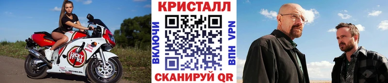 Купить  Строитель  Первитин винт 