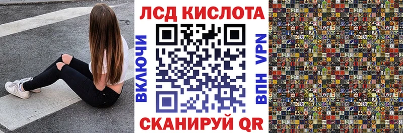 Наркотические марки 1500мкг  Купить закладки  Строитель 